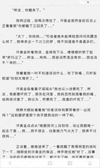 爱游戏网站赞助罗马